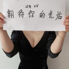 混血儿 阿依古丽