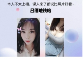 湖里个人兼职少妇