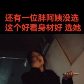 盐城市扫街