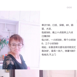 验证个价格便宜适合泻火的妹子